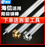 適用于海信電熱水器鎂棒40/50/60/80L升排污口除水垢犧牲陽(yáng)極配件 海信80升鎂棒一寸螺母+工具 曬單實(shí)拍圖