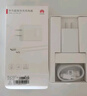 華為原裝充電器超級(jí)快充p50 40 mate40 30 20nova12 11 10 9 8 7 6pro暢享70 60X榮耀X50 暢玩手機(jī)平板 10V2.25A輸出 充電器+Type-C數(shù)據(jù)線 曬單實(shí)拍圖