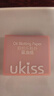 悠珂思（ukiss）面部氣墊粉撲式吸油紙100片/盒 男女士便攜控油定妝 曬單實(shí)拍圖