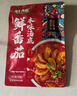 有言有味鮮番茄火鍋底料600g山姆鮮番茄本味湯底云南濃湯番茄火鍋底料調(diào)料 600g（200g*3袋） 曬單實拍圖