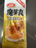 衛(wèi)龍魔芋爽辣條休閑小零食麻醬味素毛肚魔芋爽300g便攜20小包 曬單實拍圖