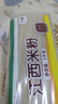 五豐 江西米粉 螺螄粉優(yōu)質(zhì)大米 過橋米線南昌正宗純米線 1kg*1袋 曬單實(shí)拍圖