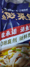叮叮懶人菜X即食家 酸菜魚 500g*3 鮮活黑魚片 半成品方便速食冷凍 預制菜 曬單實拍圖