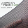 莫代爾襪子男夏季薄款抗菌防臭吸汗透氣中筒襪冰絲網(wǎng)紗男士商務(wù)長(cháng)襪夏季 白色 6雙 均碼 莫代爾10A抗菌男襪 曬單實(shí)拍圖