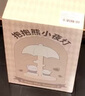 赟婭永不分梨臥室高級感擺件小眾軟裝飾品送新人新娘訂婚新婚生日禮物 甜蜜抱抱熊臺燈【禮盒款】 曬單實拍圖