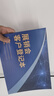 瘋狂森林展銷會客戶登記本展覽會客戶跟進記錄業(yè)務筆記本廣交會客戶記錄本會展客戶咨詢檔案本信息記錄冊 【回饋價】展銷會客戶登記本-3本 曬單實拍圖