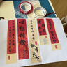 佳妍教師節(jié)裝飾條幅掛布 教室布置中式感謝師恩背景墻裝飾5條 曬單實拍圖