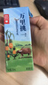 樂純（LePur'）萬里挑一旗艦款水牛牛奶200ml*12盒 4.5g蛋白營(yíng)養(yǎng)早餐奶禮盒 曬單實(shí)拍圖