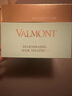 法兒曼（VALMONT）膠原護(hù)膚面膜套裝禮盒修護(hù)保濕抗皺護(hù)膚品法爾曼七夕禮物送女友 曬單實(shí)拍圖