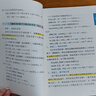 張雪峰 2025版高中化學(xué)提分筆記 高中提分筆記化學(xué) 高考高頻考點(diǎn)大全重點(diǎn)難點(diǎn)突破高一高二高三上下冊(cè)教材同步復(fù)習(xí)資料 張雪峰 曬單實(shí)拍圖