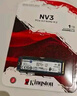 金士頓（Kingston）1TB SSD固態(tài)硬盤 M.2(NVMe PCIe 4.0×4) NV3系列 讀速6000MB/s AI 電腦配件 曬單實拍圖