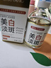 BAILUHUI美白祛斑精華液煙酰胺原液100%醫(yī)淡化黑色素用補水保濕提亮男女士 曬單實拍圖