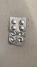 [SHYNDEC]馬來酸依那普利片 10mg*16片 10盒裝 25年12月過期 曬單實(shí)拍圖