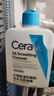適樂膚（CeraVe）水楊酸潔面啫喱473ml (去角質(zhì)黑頭清潔毛孔男女氨基酸護(hù)膚洗面奶) 曬單實(shí)拍圖