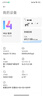 小米13Ultra 徠卡光學(xué)全焦段四攝 2K超色準(zhǔn)屏 16+512GB 黑色 5G手機 曬單實拍圖
