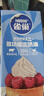 雀巢（Nestle）烘焙原料淡奶油常溫存儲(chǔ)易打發(fā)蛋糕裱花蛋撻動(dòng)物奶油稀奶油 250ml 曬單實(shí)拍圖