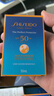 資生堂（SHISEIDO）【高端戶外NO.1】新艷陽(yáng)夏藍(lán)胖子防曬霜50ml 防水防汗 七夕禮物 曬單實(shí)拍圖