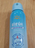 歐佩（O'KADY）兒童水晶防曬噴霧夏季物理防紫外線乳霜面部spf50戶外*3瓶 曬單實(shí)拍圖