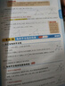 滿分星秒解初中數(shù)理化 妙解數(shù)理化2025 考點及公式一本通 物理公式大全 數(shù)學(xué)知識點歸納總結(jié)全套一本全人教版定律手冊 化學(xué)必背解題 正版妙解考點中考總復(fù)習(xí)資料定理總結(jié) 秒背 妙計 妙記 秒記數(shù)理化生 曬單實拍圖