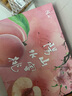 陽山水蜜桃 正宗無錫陽山水蜜桃 時令水果桃子 節(jié)日禮盒送禮 一級果6-7兩12個禮盒凈重7.2斤+ 曬單實拍圖