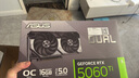 華碩全家桶i7 14700KF/RTX5060Ti 16G顯卡/32G D5/1T游戲電競臺式整機(jī)設(shè)計(jì)師電腦主機(jī)國家補(bǔ)貼20% 曬單實(shí)拍圖