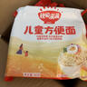 秋田滿滿兒童方便面非油炸高鈣早餐雞蛋面360g 煮泡面可干拌袋裝外出便攜 曬單實拍圖