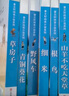 曹文軒純美小說(shuō)經(jīng)典作品集（套裝共7冊(cè)）/國(guó)際安徒生獎(jiǎng)得主曹文軒經(jīng)典代表作品集合/長(zhǎng)銷(xiāo)20多年各地一線教師推薦閱讀完整無(wú)刪減全新修訂版/風(fēng)格純美，語(yǔ)言詩(shī)意，故事地道，感動(dòng)人心。省錢(qián)卡 曬單實(shí)拍圖