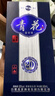 汾酒 青花20 清香型白酒 商務(wù)宴請(qǐng)送禮白酒 53度 500mL 2瓶 雙瓶（新版）含禮袋 曬單實(shí)拍圖