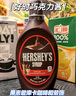 好時(shí)（Hershey’s）巧克力風(fēng)味糖漿 623g 咖啡甜品冰淇淋圣代淋漿  廚房調(diào)味糖漿醬  曬單實(shí)拍圖