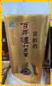 瀘州老窖 窖齡60年 濃香型白酒 38度500ml 6瓶 整箱裝(內含禮品袋) 曬單實(shí)拍圖