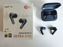 EarFun 麗耳【熱銷爆款】AirPro4主動降噪藍牙耳機Hi-Fi音質真無線入耳式防水防汗通話降噪超長續(xù)航游戲運動 重低音|強降噪 深海藍 支持7天試用|18月質保|順豐閃發(fā) 曬單實拍圖