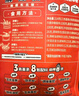 白象 方便面 麻辣燙314g單袋關(guān)東煮速食米粉米線東北麻辣燙黏糊麻辣燙 曬單實拍圖