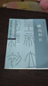 嶧山刻石 經(jīng)典碑帖導(dǎo)學(xué)教程 李斯嶧山碑篆書書法毛筆字帖 附完整碑文 筆畫部首結(jié)構(gòu)講解 蘇州大學(xué)出版社 曬單實(shí)拍圖