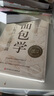 面包學(xué) 面包師入職必學(xué)的殿堂級(jí)教科書 曬單實(shí)拍圖