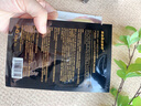 sakose凡士林視黃醇貴婦黃金眼膜共10片提拉緊致抗皺保濕淡化黑眼圈眼袋 曬單實拍圖