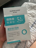 華美科美白淡斑面膜煙酰胺3577去黃抗糖抗氧化提亮補(bǔ)水男女曬后修護(hù)10片 曬單實(shí)拍圖