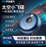 宇宙魔方電動(dòng)剃須刀刮胡刀男士專用便攜款旋轉(zhuǎn)式小飛碟快充數(shù)顯長(zhǎng)續(xù)航送爸爸男生朋友老公父親節(jié)生日禮物 曬單實(shí)拍圖