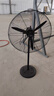 長城電風(fēng)扇工業(yè)風(fēng)扇落地扇大功率強(qiáng)力工廠車間家用商用吹除甲醛電扇大風(fēng)力倉庫掛墻扇牛角扇壁掛扇 750落地扇【鋁鎂葉】加密網(wǎng)罩 質(zhì)保 曬單實(shí)拍圖