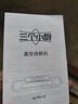 三個(gè)小廚消毒除菌真空封口機(jī)家用商用干濕兩用全自動(dòng)抽真空包裝一體機(jī)大吸力食品真空機(jī)保鮮塑封機(jī)打包機(jī) 曬單實(shí)拍圖