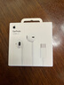 Apple/蘋果 采用 (USB-C)的EarPods耳機(jī) 有線耳機(jī) 蘋果耳機(jī) 適用iPhone/iPad//Mac 蘋果手機(jī) 曬單實(shí)拍圖