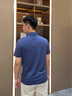 九牧王【含桑蠶絲】Polo衫男裝夏新款商務(wù)通勤百搭短袖商務(wù)休閑上衣 灰藍(lán)+修身版+TT2BDXB21247 XL 碼180/100A(52) 曬單實(shí)拍圖