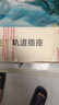 NVC雷士電工軌道插座 五孔適配器 適用于明裝DPX系列 黑灰 曬單實(shí)拍圖