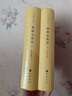 春秋左傳注楊伯峻 精裝簡體橫排中華書局正版 中華國學(xué)文庫歷史典籍中國通史歷史類書籍呂氏春秋戰(zhàn)國策左傳古典名著國學(xué)經(jīng)典書籍 曬單實拍圖