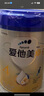 愛(ài)他美（Aptamil）新老國(guó)標(biāo)隨機(jī) 卓傲兒童奶粉配方調(diào)制乳粉(3-6歲)800g【優(yōu)量DHA】  曬單實(shí)拍圖