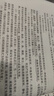 注冊安全工程師備考2025教材（官方正版） 中級注冊安全工程師2024年應(yīng)急社教材+25年新版應(yīng)急社真題詳解與考前模擬 其它安全專業(yè)全套8本應(yīng)急管理出版社注安師教材 曬單實拍圖