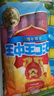雙匯 王中王火腿腸香腸 50g*10支 休閑零食 即食火腿腸 露營 出游燒烤 曬單實(shí)拍圖