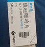 【原研進(jìn)口】依木蘭 硫唑嘌呤片 50mg*100片/盒 2盒裝 曬單實(shí)拍圖