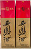 西鳳酒 綠瓶盒裝陜西版 55度  500ml*12盒 整箱裝 鳳香型白酒 曬單實(shí)拍圖