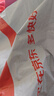 飛利浦紅外線理療燈泡理療神燈烤燈烤電150W波蘭進口家用美容院理療燈 國產(chǎn)250W燈泡(現(xiàn)貨) 100-300W 曬單實拍圖