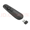 羅技（Logitech）R500s激光筆翻頁筆ppt翻頁筆教師用 會(huì)議演講培訓(xùn)教學(xué)激光演示器  無線藍(lán)牙紅光激光筆兼容Mac IOS 黑色 曬單實(shí)拍圖